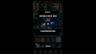 獵魔者傳說 Slayer Legend 湛藍深淵君主 Blue Abyss 非專業通關 unprofessional promotion clear