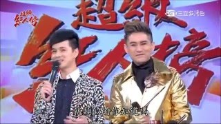 2016.02.28 超級紅人榜【發片歌手擂台賽】鄔兆邦vs吳俊宏-訪問