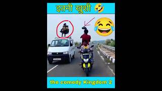 suraj Bhai vlog? the comedy Kingdom