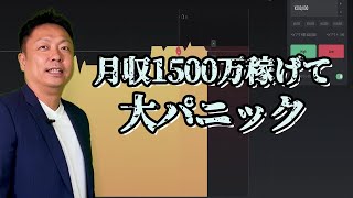 【※限定公開】日本●券協会から極秘PR入手！インジケーター１つだけで月収1500万円の世界へ【ハイローオーストラリア】【投資】【必勝法】【FX】