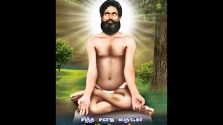 Vaasi Yoga|| Siddha Vithai