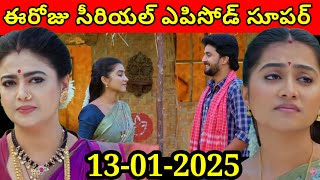 Maguva O Maguva Serial Today Episode //13-01-2025 Full Video //Today Maguva O Maguva Serial Episode