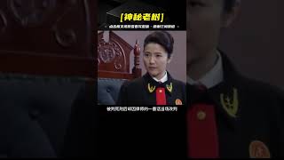 退伍軍人怒殺城管被判死刑，律師一句話讓法院改判，結局大快人心