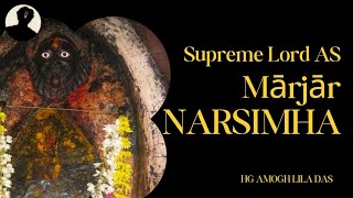 Marjar Narsimha|| Amogh Lila Prabhuji