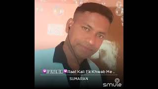 Raat Kali Ek Khwab Mein❤❤❤Buddha Mil Gaya💓💓❤Kishore Kumar❤❤ RD Burman ❤❤❤Sumaran Biswas Originals