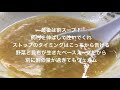 中華そば みたか （東京・三鷹） 五目チャーシュー油そば ＋ キリンラガービール中瓶　〜ラーメン食べて詠います