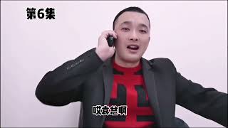 袁诚家将刘汉扣下，周公子沈阳之行，也没有救得了刘汉