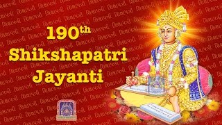 Shikshapatri Jayanti 2016