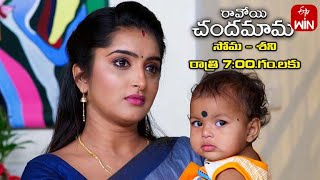 Ravoyi Chandamama Latest Promo | Episode 589 | Mon-Sat 7:00pm | 13th March 2023 | ETV Telugu