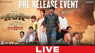 KCR Movie Pre-Release Event LIVE | Rocking Rakesh, Annanya Krishnan | Anji | YouWe Media