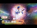 プロ野球スピリッツ2024 2025 myballpark新年福袋70抽