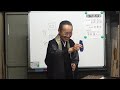 第2座 全2座 2024 令和6 年10月19日 永代経法要 夜座 ご法話 若林眞人先生 吉冨山浄覚寺