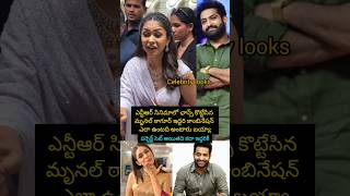 ఎన్టీఆర్ తో సినిమా తీస్తున్న మృణల్ ఠాగూర్ #viralvideo #ntr #trending #love #video #mrunalthakur #new