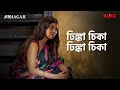 সুন্দরী বৌদির অক্ষম স্বামী | #Bhagar | Series Snippet | Bangla Web Series | KLiKK