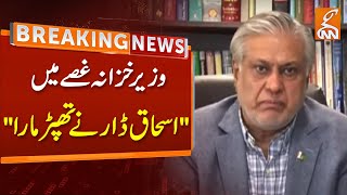 Breaking News | Finance Minister Angry | "Ishaq Dar Slapped to Journalist" | Journalist Claim | GNN
