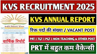 KVS RECRUITMENT 2025 NOTIFICATION LATEST NEWS | KVS PRT 2025 VACANCY | KVS TGT PGT VACANCY | KVS