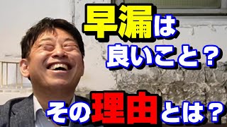 【吉村卓】AV業界は早漏男子を求めている！？