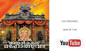 എറണാകുളം പേച്ചി അമ്മൻ കോവിൽ | അമ്മൻകൊട മഹോത്സവം | മഞ്ഞകുളി | march 30