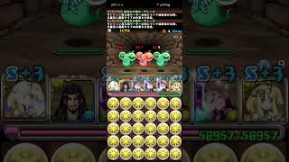 【パズドラ】月曜ダンジョン 鉄鉱広場 地獄級 リダフレサレーネ 4スキップ ダンボ 21周回編成 コメント欄に立ち回りあり