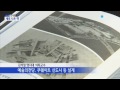 퓰리처상 받은 만화는 ytn