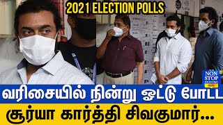 Suriya,Karthi,Sivakumar Cast Their Vote in Tamilnadu Assembly Election 2021 | Stalin | Eps | Seeman