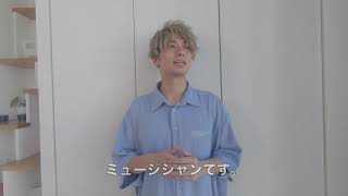 武田航平「オレニ撮ラセロ！」連載 第63回 ゲスト：岸洋佑 紹介動画