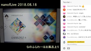 【もんてんLive（乗っ取り中）】FREEDOM DiVEフルコンする【VOEZ】