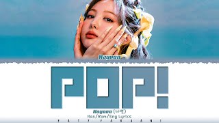 NAYEON (나연) - 'POP!’ Lyrics [Color Coded_Han_Rom_Eng]