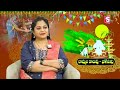 ramaa raavi how to celebrate bommala koluvu sankranthi festival significance sumantv save life