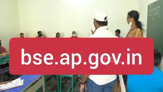 AP SSC|Tenth results|Warning to Schools|రేపే పది పరీక్ష ఫలితాలు|నిబంధనలు ఉల్లంఘిస్తే జైలు, జరిమానా