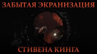 Долорес Клэйборн: почему женщины убивают у Кинга? (обзор фильма, 2022, перезалив)