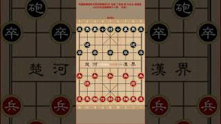 中国象棋特级大师对局精选582 沈阳 卜凤波 胜 火车头 宋国强（2000年全国象棋个人赛， 红胜）🙏：👍✍。