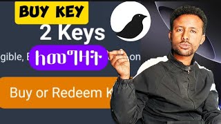 Finch coin key ለመግዛት make money on telegram