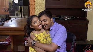 Introducing Little Bhakti Hiranmayi | Vande Guru Paramparaam | Recording session | Ram Bhajan |