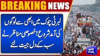 PTI Power Show At Liberty Chowk Exclusive Footages | Imran Khan