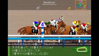 橿原ステークス 2/16現在 JRA競馬レース展開予想 2018年【競馬予想】