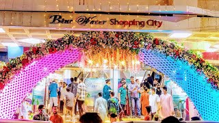 সিলেট ব্লুওয়াটারে জমজমাট ঈদের কেনাকাটা। sylhet bluewater shoping Center