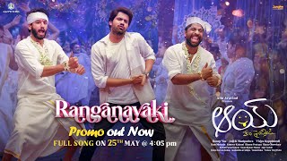 Ranganayaki Song Promo | Narne Nithiin, Nayan Sarika | Ram Miriyala | AnjiK Maniputhra | #AAY Movie
