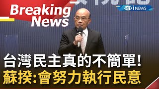 [訪問完整] 公民投票首度不與\