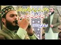 Allah hu Allah Allah Hu - New Heart Touching Naat 2021 - Qaswar Studio