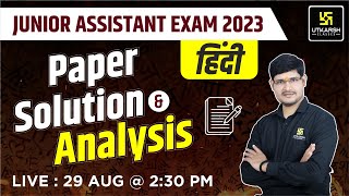 UP Junior Assistant Exam 2023 | Paper Solution & Detail Analysis | Hindi | SP Shukla Sir