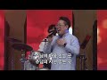 하루예배 주님의 마음이 있는 곳 where your heart is 2022 passion