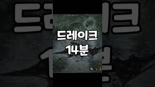 [리니지w 쩌리]드레이크를 혼자서 썰어버리는 군주가 있다!?#Shorts[사이하05]