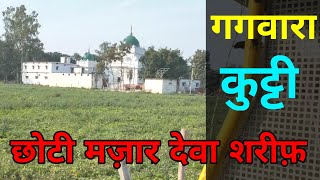 Deva Shareef | Chhoti Mazar Gangwara Kutti | Dewa Shareef | Deva Sharif | Deva Barabanki