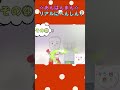 ＃あんぱんまん＃おもしろ動画＃リアル＃変身＃合体＃笑い shorts