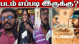 Laabam Movie FDFS |  Laabam Movie Review | Laabam Public Review  | VijaySethupathi
