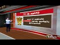 10% இட ஒதுக்கீடு யாருக்கெல்லாம் பொருந்தும் தெரியுமா ptt