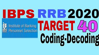 CODING DECODING REASONING TRICKS VIDEO | IBPS PO | Clerk | RRB | Bank Exams