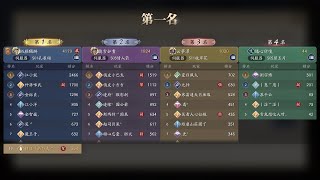 2024/07/20 修羅城  酔vs昼vs澤vs嘎