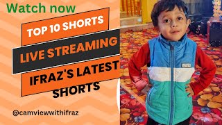 Ifraz এখন মামা বাড়ি তে যা যা ভিডিও করলো #youtubevideoshorts  #livestream